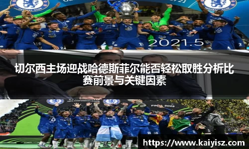 乐虎lehu官方网站