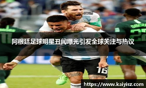 乐虎lehu官方网站